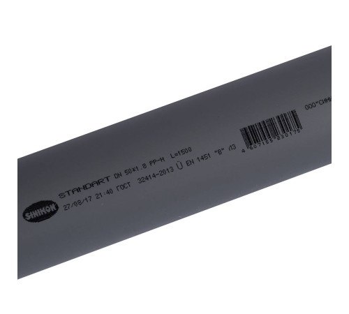 Труба канализационная Sinikon Стандарт 50 мм 1500 мм 500051