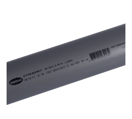 Труба канализационная Sinikon Стандарт 50 мм 2000 мм 500053