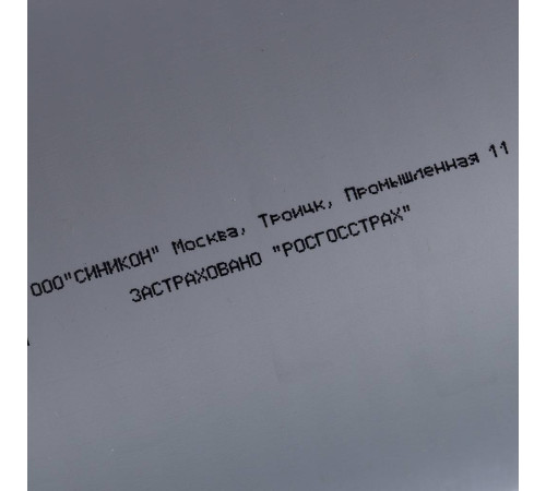 Труба канализационная Sinikon 110x500 мм 500085