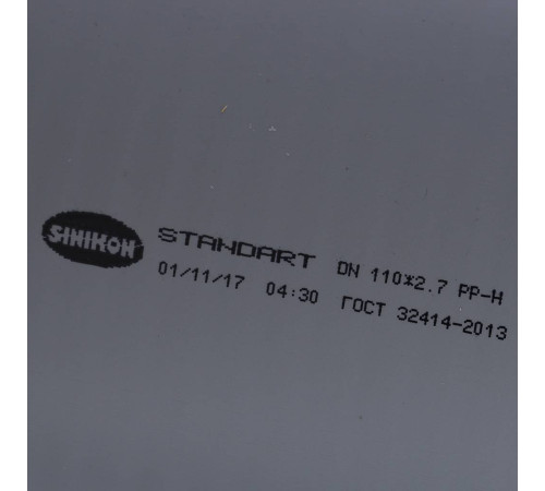 Труба канализационная Sinikon 110x500 мм 500085