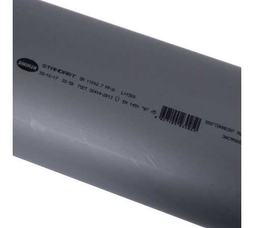 Труба канализационная Sinikon 110x1500 мм 500091