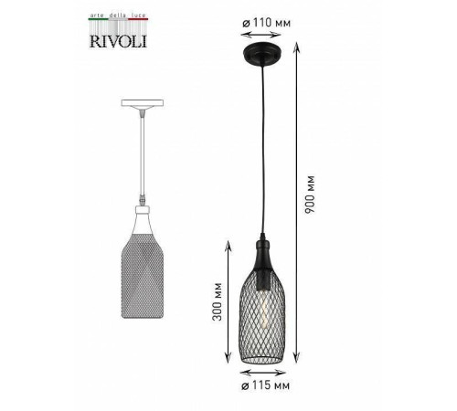 Подвесной светильник Rivoli Martina Б0047538