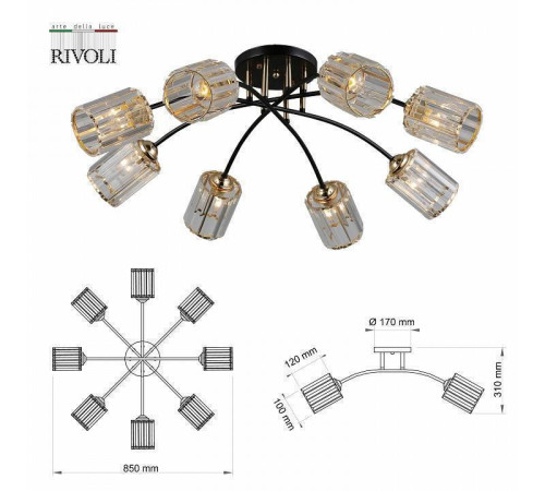 Потолочная люстра Rivoli Emanuelle Б0053403