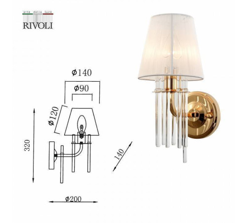 Бра Rivoli Lilith Б0054949