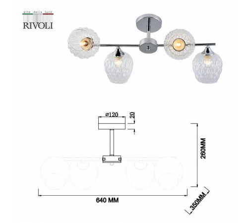 Люстра на штанге Rivoli Arlene Б0055389