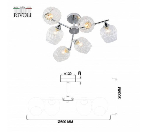 Люстра на штанге Rivoli Arlene 8xE14 Б0055390