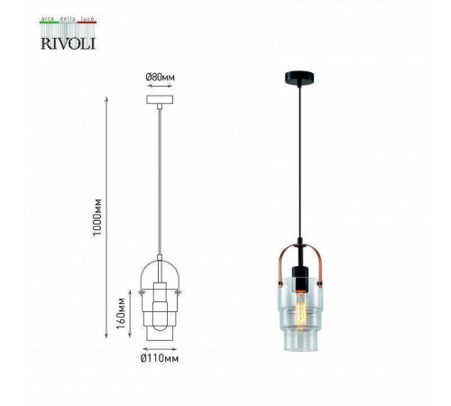 Подвесной светильник Rivoli Christina Б0057926