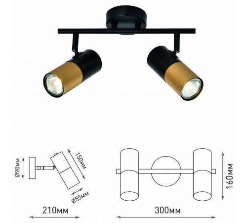 Спот Rivoli Belladonna Б0057931