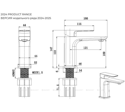 Смеситель для умывальника Allen Brau Infinity излив 121 мм хром 5.21001-00