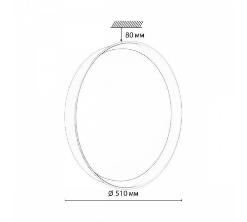 Накладной светильник Sonex Tuna Yellow 7711/EL