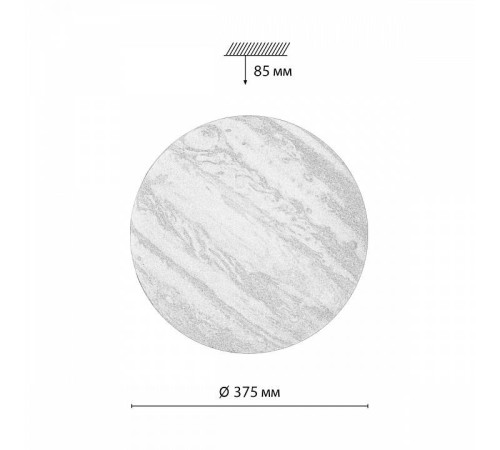 Накладной светильник Sonex Jupiter 7724/DL