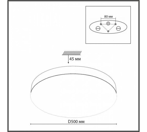 Накладной светильник Sonex Gamma 7759/50L