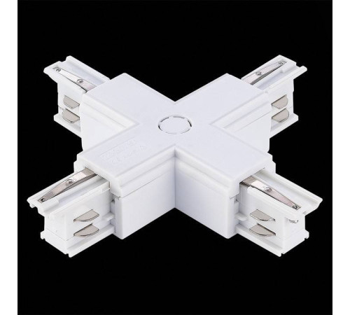 Токопровод X-образный центральный ST-Luce Трехфазная трековая система ST030.509.17