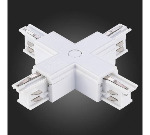 Токопровод X-образный центральный ST-Luce Трехфазная трековая система ST030.509.17