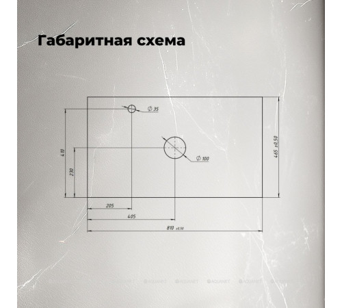 Столешница Aquanet Flat 80 с отверстием слева бежевая 00345780