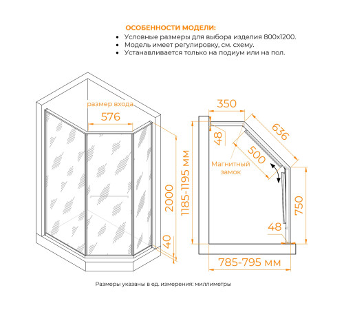 Душевой уголок RGW SV-82Gr L 800x1200 мм 33328282-110L