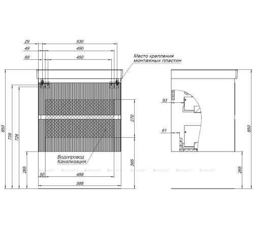 Тумба под раковину Aquanet Altera 60 белый матовый 00337154
