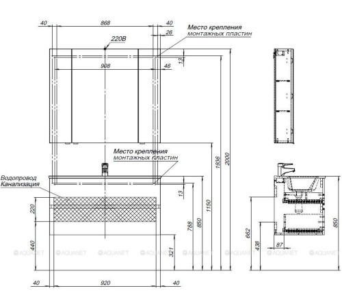 Тумба под раковину Aquanet Алвита New 100 подвесная дуб веллингтон белый 00277521