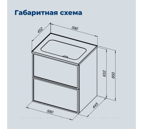 Тумба под раковину Aquanet Art 60 бежевый 00343966