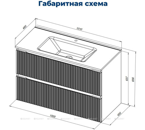 Тумба под раковину Aquanet Джейн 100 Flat бежевый 00343979