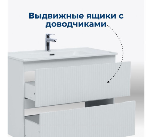 Тумба под раковину Aquanet Джейн 80 (Flat) белый матовый 00335424