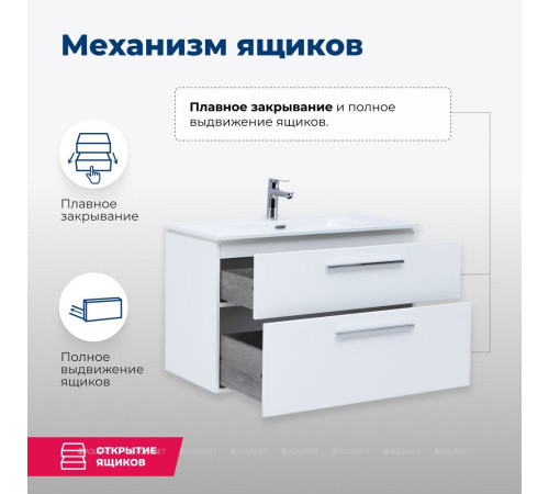Тумба под раковину Aquanet Nova 90 2 ящика белый глянец 00242276