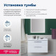Тумба под раковину Aquanet Nova 90 2 ящика белый глянец 00242276
