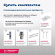 Тумба под раковину Aquanet Nova 90 2 ящика белый глянец 00242276