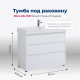 Тумба под раковину Aquanet Nova Lite 100 3 ящика Slim Synergy белый глянец 00302478
