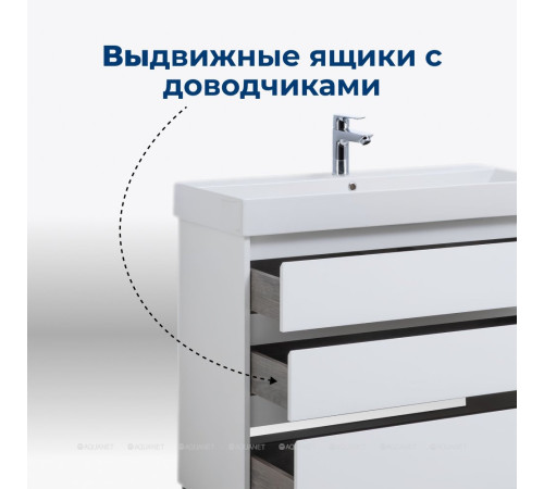 Тумба под раковину Aquanet Nova Lite 100 3 ящика Slim Synergy белый глянец 00302478