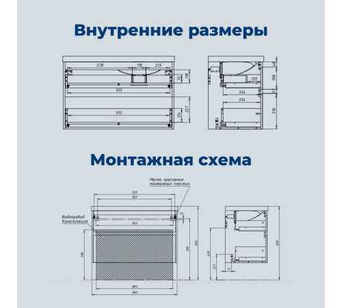 Тумба под раковину Aquanet Nova Lite 2.0 100 L 2 ящика белый глянец 00346313