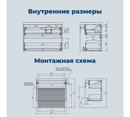 Тумба под раковину Aquanet Nova Lite 2.0 90 R 2 ящика дуб рустикальный 00346317