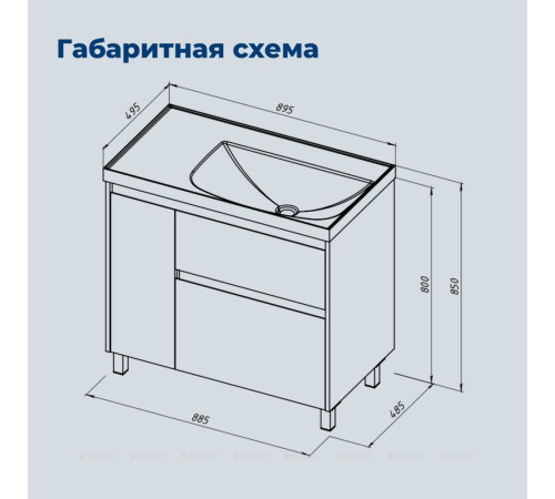 Тумба под раковину Aquanet Nova Lite 2.0 90 R напольная дуб рустикальный 00346345