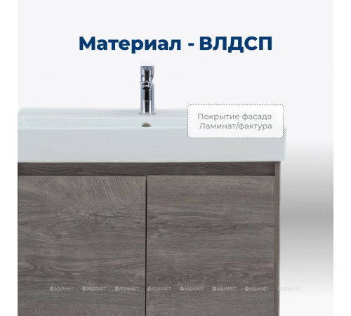Тумба под раковину Aquanet Nova Lite 60 2 двери дуб рошелье 00298848
