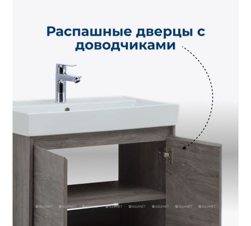 Тумба под раковину Aquanet Nova Lite 60 2 двери дуб рошелье 00298848