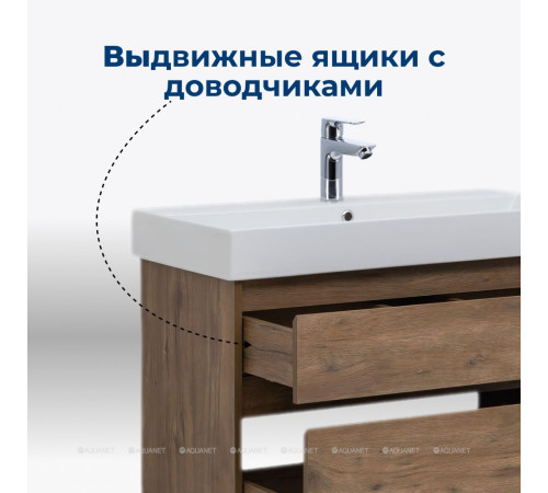 Тумба под раковину Aquanet Nova Lite 85 2 ящика дуб рустикальный Slim Synergy 00249954