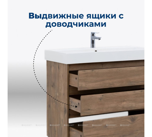 Тумба под раковину Aquanet Nova Lite 85 3 ящика дуб рустикальный Slim Synergy 00302477