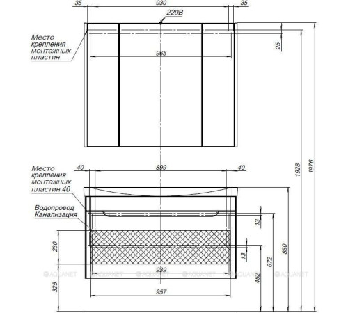 Тумба под раковину Aquanet София 105 белый глянец 00199870