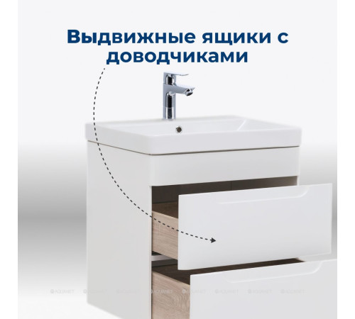 Тумба под раковину Aquanet София 60 2 ящика белый глянец 00288905
