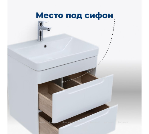 Тумба под раковину Aquanet София 60 2 ящика белый глянец 00288905