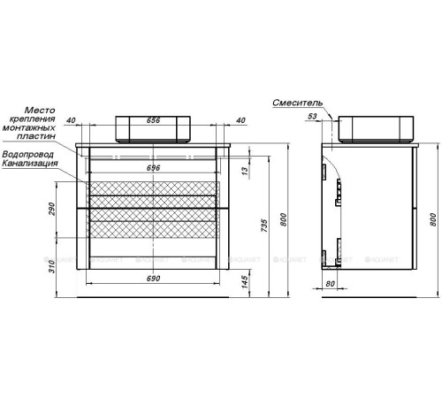 Тумба под раковину Aquanet Терра 80 белый матовый 00313234