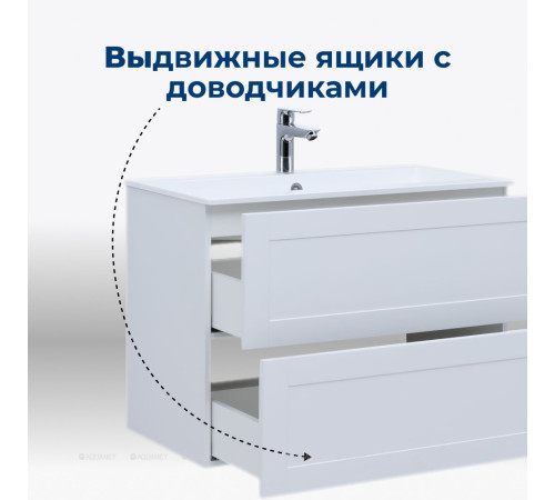 Тумба под раковину Aquanet Терра 90 белый матовый 00313235