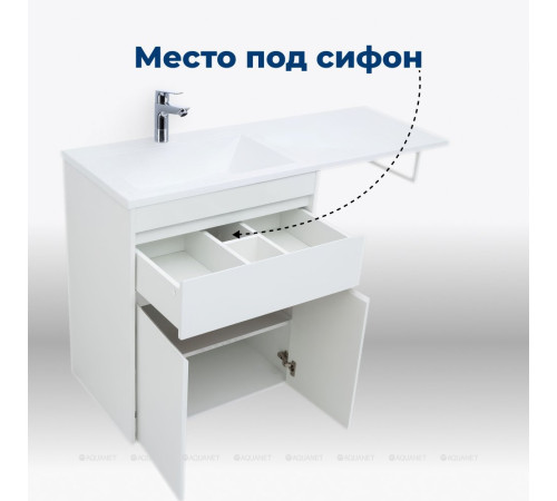 Тумба под раковину Aquanet Токио 68 напольная 1 ящик 2 фасада белый глянец 00237746