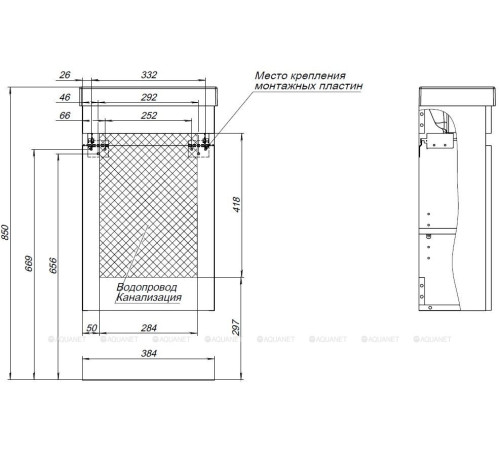 Тумба под раковину Aquanet Вега 40 (Moduo 40) 00329129