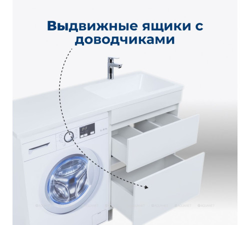 Тумба под раковину Aquanet Вега 48 напольная 2 ящика белый глянец 00329123