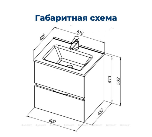 Тумба с раковиной Aquanet Алвита new 60 2 ящика белый матовый 00274120