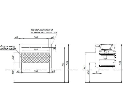 Тумба с раковиной Aquanet Алвита new 70 2 ящика антрацит 00306153