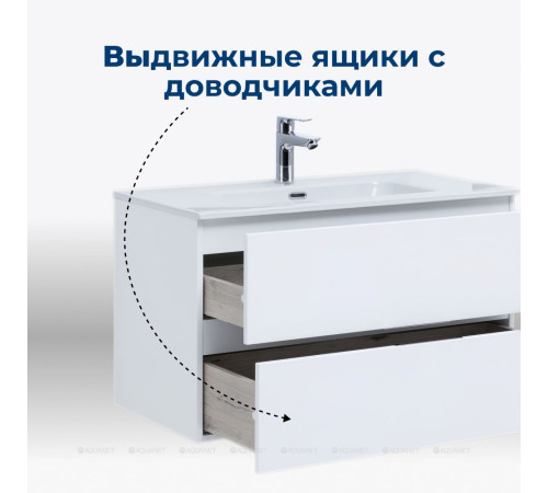 Тумба с раковиной Aquanet Алвита new 70 2 ящика белый матовый 00306154