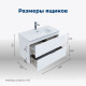 Тумба с раковиной Aquanet Алвита new 70 2 ящика белый матовый 00306154