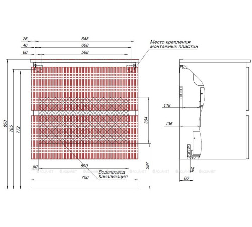 Тумба с раковиной Aquanet Джейн 70 маренго раковина Flat 00332540
